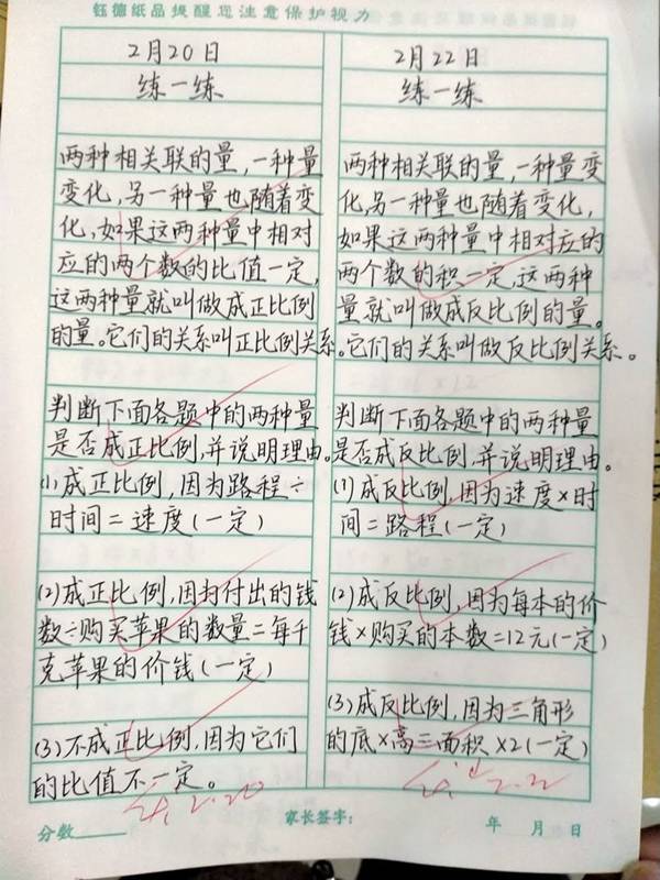【转作风 正行风 提效能】落实“双减” 提质增效—邯郸市丛台区黎明小学开展作业教案常规检查活动