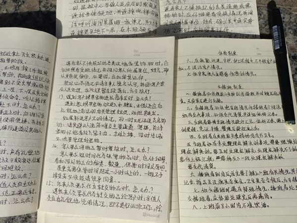 涉县保安公司  “大练兵”活动取得实效