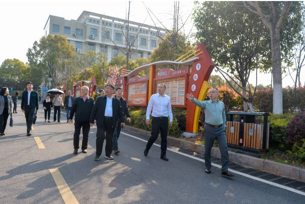 国家开放大学领导来潭调研