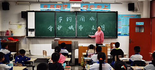 彭州市红岩学校开展世界水日、中国水周系列主题教育活动