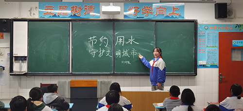 彭州市红岩学校开展世界水日、中国水周系列主题教育活动