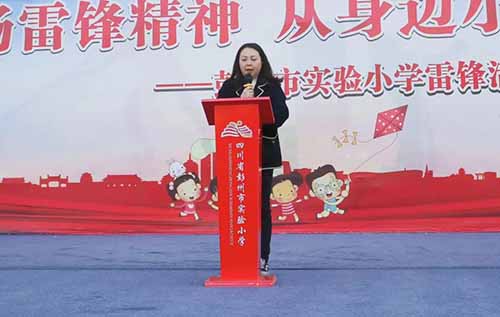 成为更加温暖的人——彭州市实验小学班级心理委员招募活动