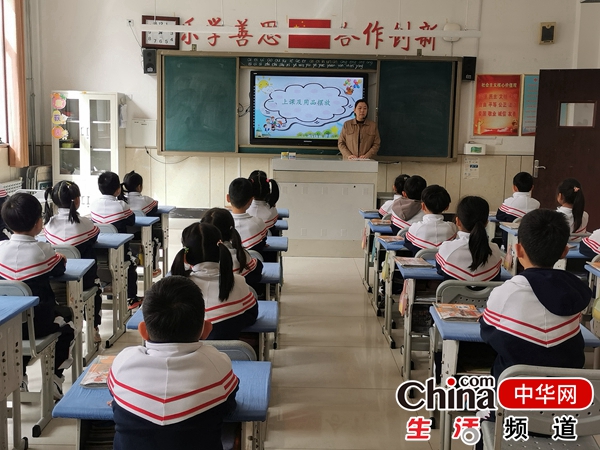 “扎根好习惯 成就好人生”——烟台高新区实验小学开展“星级班级常规展示”观摩活动