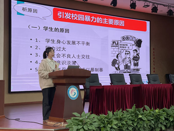 西南财经大学法学院工作站到蜀城中学开展《未成年人保护法》讲座