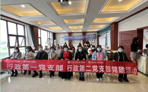 崇州市人民医院行政第一、第二党支部联合开展“健康宣教进校园”主题党日活动