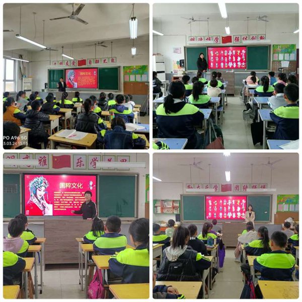 绽放天性，弘扬国粹——邯郸市丛台区贾村中心校招贤小学开启“世界戏剧日”活动之旅