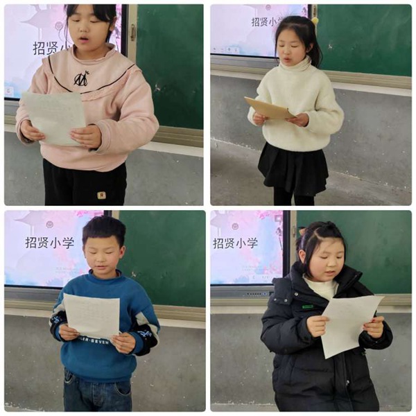 绽放天性，弘扬国粹——邯郸市丛台区贾村中心校招贤小学开启“世界戏剧日”活动之旅