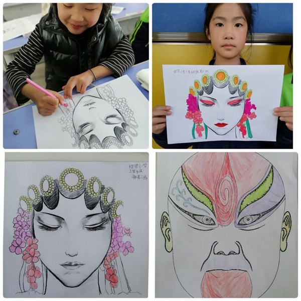 绽放天性，弘扬国粹——邯郸市丛台区贾村中心校招贤小学开启“世界戏剧日”活动之旅