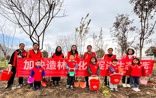 “爱成都、迎大运，携手共建公园城市”——彭州市实验幼儿园2023年义务植树活动