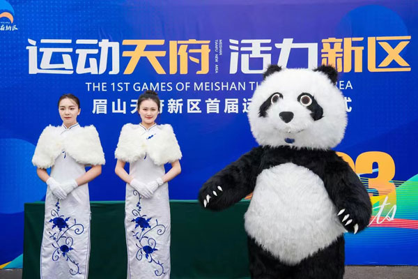 “天府武韵”表演 助力运动会开幕式