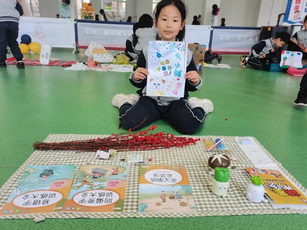 学科活动｜邯郸市丛台区荀子实验第三小学：首届校园跳蚤市场——“好物”遇“新主”