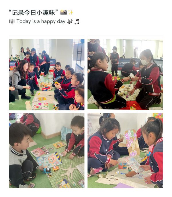 学科活动｜邯郸市丛台区荀子实验第三小学：首届校园跳蚤市场——“好物”遇“新主”