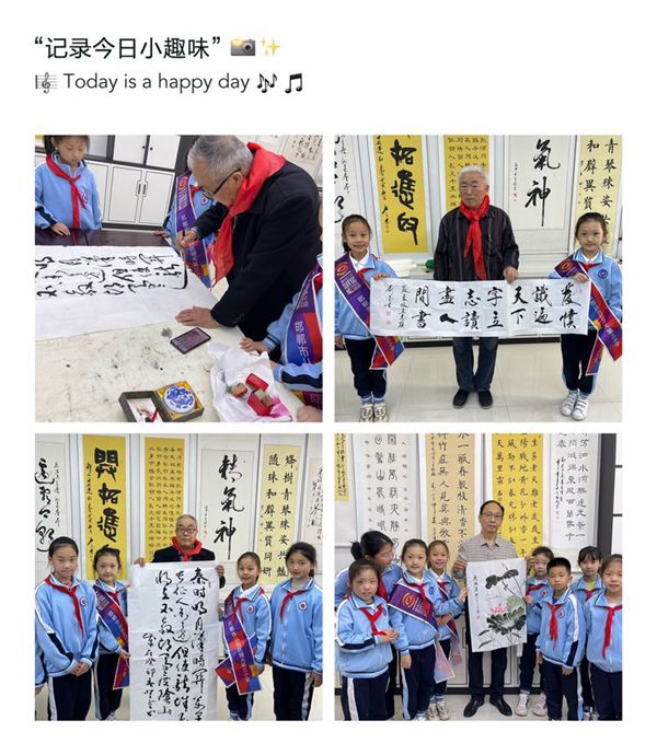 笔情画韵弘国萃 翰墨凝香润童心—书画公益行活动走进邯郸市丛台区曙光第三小学