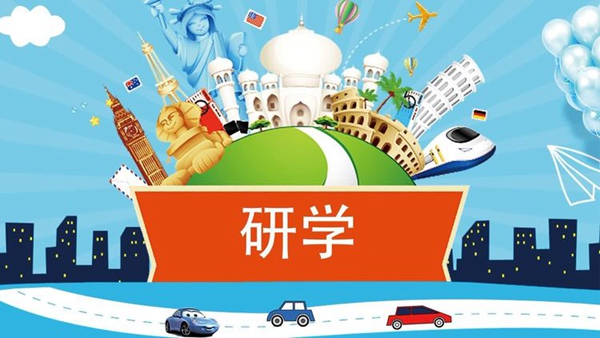 【转作风 正行风 提效能】研古都邯郸名巷 学燕赵成语之旅—邯郸市丛台区实验三小 回车巷研学活动