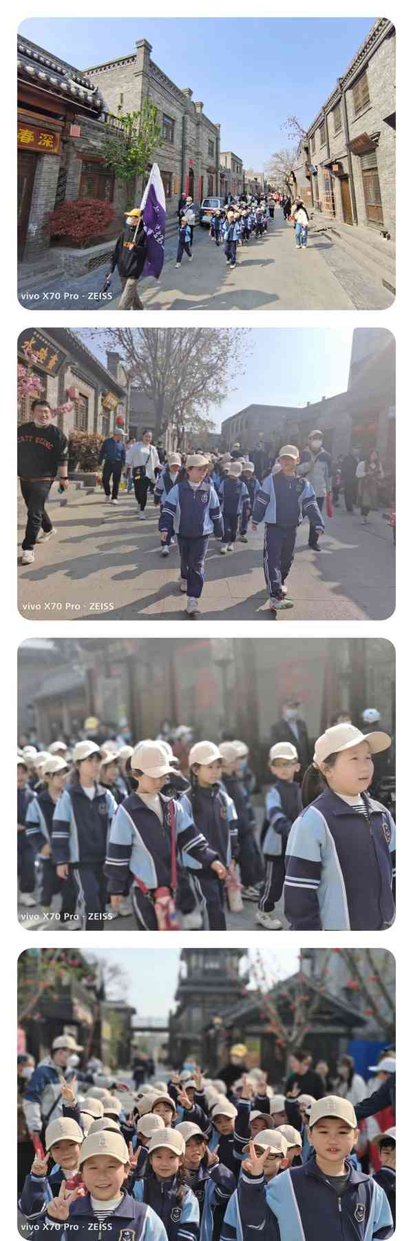 【转作风 正行风 提效能】研古都邯郸名巷 学燕赵成语之旅—邯郸市丛台区实验三小 回车巷研学活动