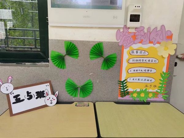 ************约连城 启智润心赢未来——邯郸市丛台区连城小学2023线下家长会