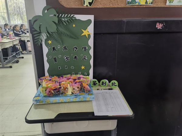 ************约连城 启智润心赢未来——邯郸市丛台区连城小学2023线下家长会