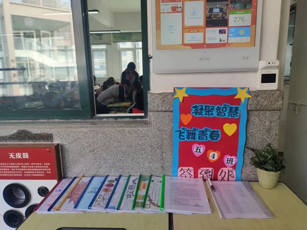 ************约连城 启智润心赢未来——邯郸市丛台区连城小学2023线下家长会