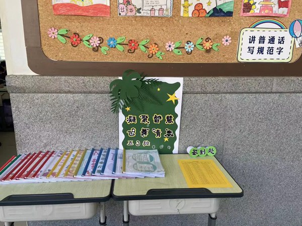 ************约连城 启智润心赢未来——邯郸市丛台区连城小学2023线下家长会