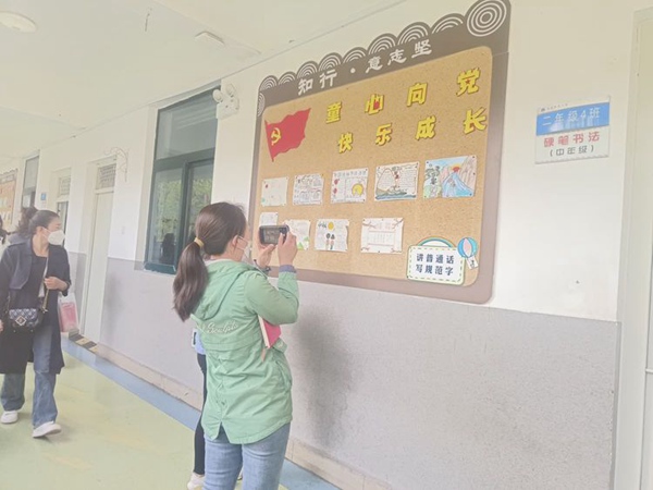 ************约连城 启智润心赢未来——邯郸市丛台区连城小学2023线下家长会