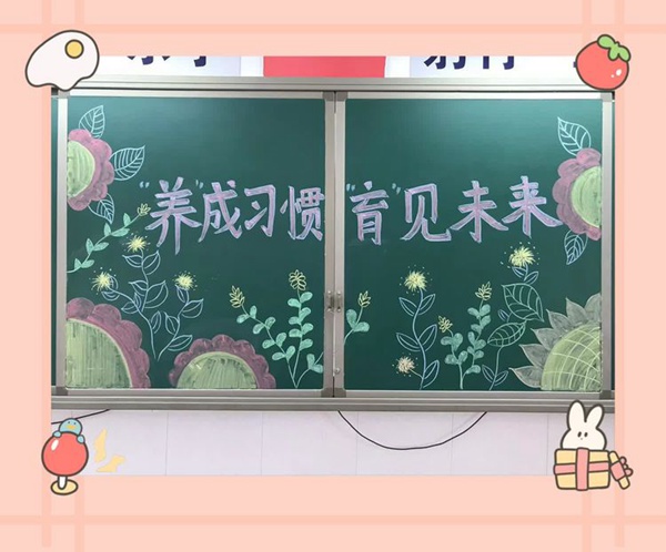 ************约连城 启智润心赢未来——邯郸市丛台区连城小学2023线下家长会
