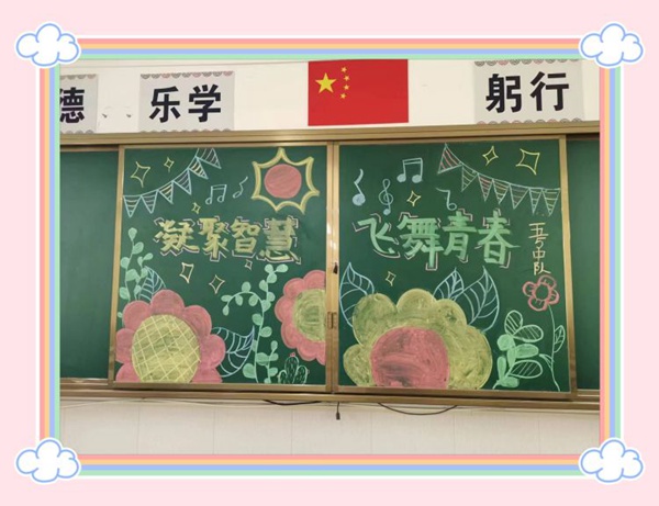 ************约连城 启智润心赢未来——邯郸市丛台区连城小学2023线下家长会
