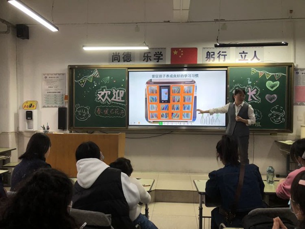 ************约连城 启智润心赢未来——邯郸市丛台区连城小学2023线下家长会