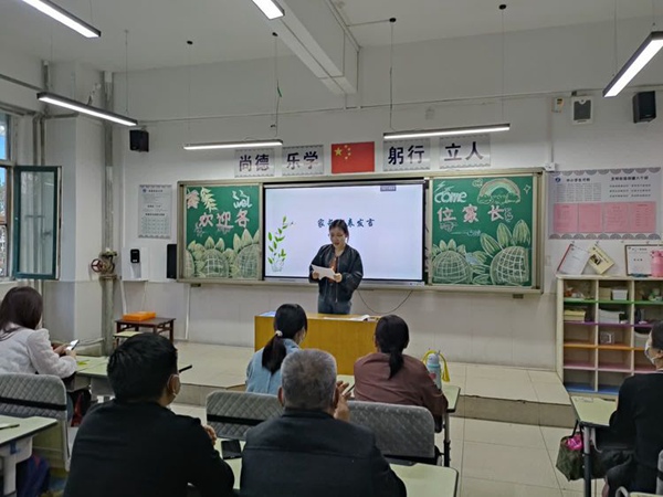 ************约连城 启智润心赢未来——邯郸市丛台区连城小学2023线下家长会