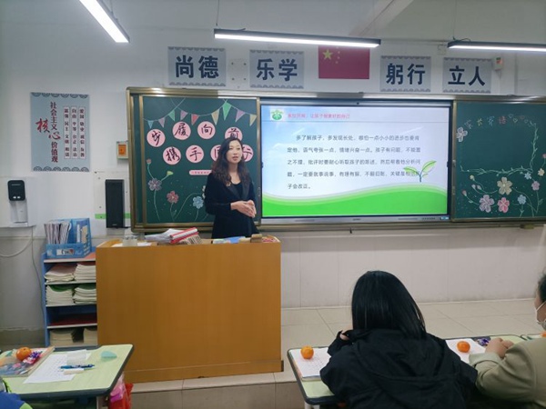 ************约连城 启智润心赢未来——邯郸市丛台区连城小学2023线下家长会
