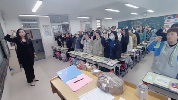 ************约连城 启智润心赢未来——邯郸市丛台区连城小学2023线下家长会