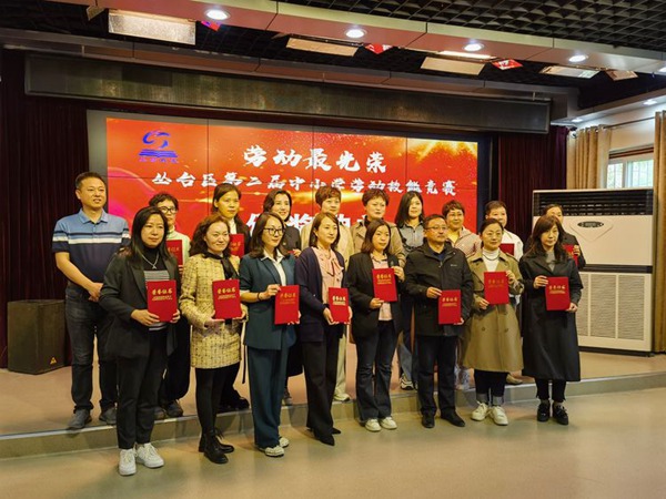 【喜报】邯郸市丛台区丛阳小学教育集团获丛台区劳动技能展示“特等奖”！劳动技能竞赛“优秀组织奖”！