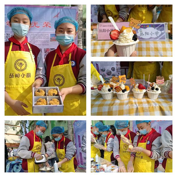 【喜报】邯郸市丛台区丛阳小学教育集团获丛台区劳动技能展示“特等奖”！劳动技能竞赛“优秀组织奖”！