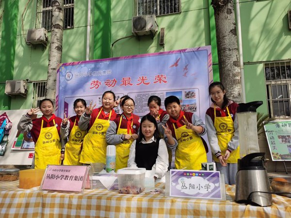 【喜报】邯郸市丛台区丛阳小学教育集团获丛台区劳动技能展示“特等奖”！劳动技能竞赛“优秀组织奖”！