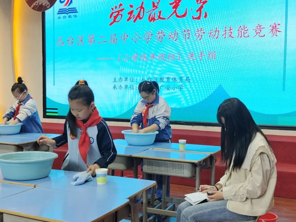 【喜报】邯郸市丛台区丛阳小学教育集团获丛台区劳动技能展示“特等奖”！劳动技能竞赛“优秀组织奖”！