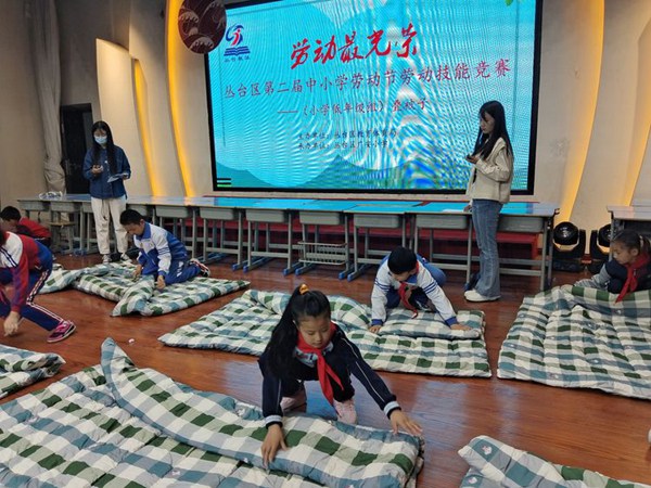 【喜报】邯郸市丛台区丛阳小学教育集团获丛台区劳动技能展示“特等奖”！劳动技能竞赛“优秀组织奖”！