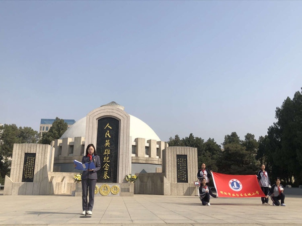 缅怀先烈志 共铸中华魂---邯郸市丛台区连城小学党支部4月主题党日活动