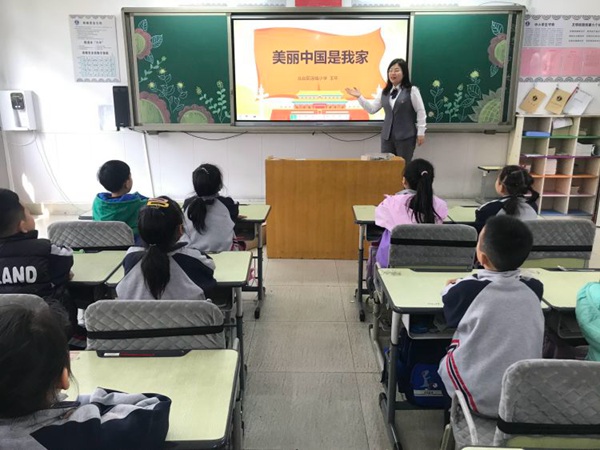 缅怀先烈志 共铸中华魂---邯郸市丛台区连城小学党支部4月主题党日活动