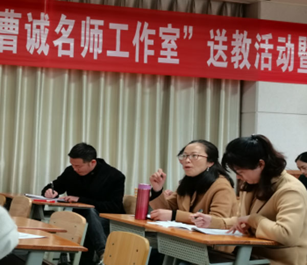 课例研究促发展 点拨引领助强校