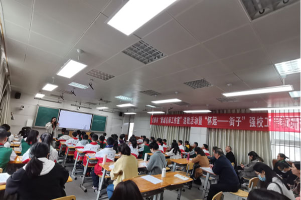 课例研究促发展 点拨引领助强校