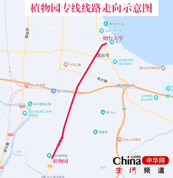 踏春出游正当时 4月1日起 旅游观光巴士植物园专线恢复运行