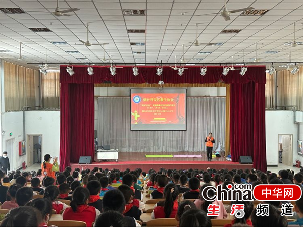 烟台经济技术开发区古现中心小学举行防溺水实操演练公益活动