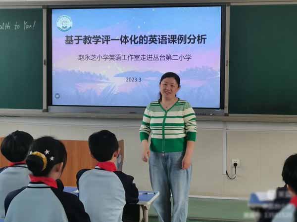 【集团化办学改革进行时】 春光无限好，教研进行时——邯郸市丛台区丛台小学教育集团英语联片教研活动