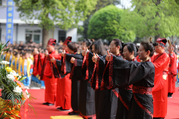 温江区金马学校：祭孔典礼之“忠”篇