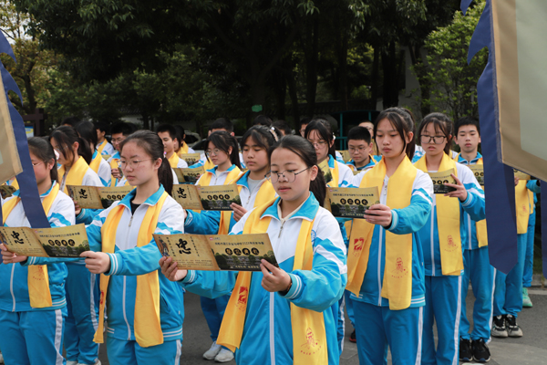 温江区金马学校：祭孔典礼之“忠”篇