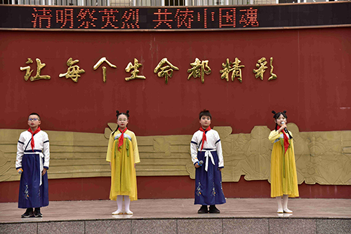 眉山市东坡区苏南小学开展“清明祭英烈 共铸中国魂”主题活动