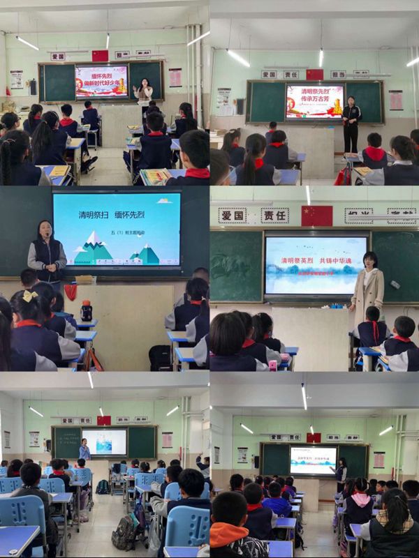 “缅怀先烈，争做新时代好少年”——邯郸市丛台区安居实验小学清明节系列活动