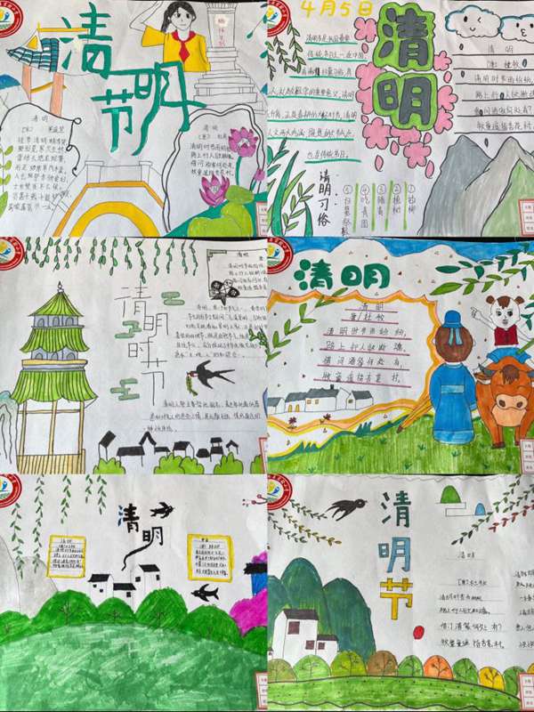 “缅怀先烈，争做新时代好少年”——邯郸市丛台区安居实验小学清明节系列活动