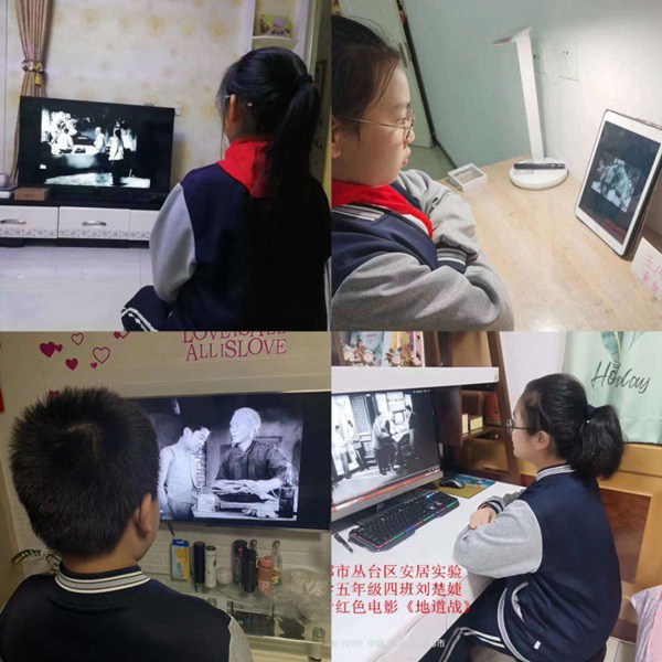 “缅怀先烈，争做新时代好少年”——邯郸市丛台区安居实验小学清明节系列活动