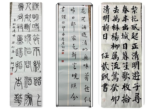 执笔书清明 滴墨绘哀思 ——邯郸市邯山区兴华小学举行清明节书写活动