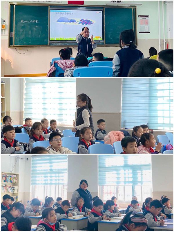 【教学研讨】共学、共研、共享、共进——邯郸市丛台区安居实验小学开展听、评课月活动